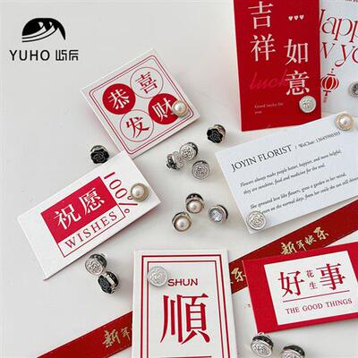 屿后 有脚针扣卡片免孔别针纽扣装饰手工diy丝带饰品花艺花店材料