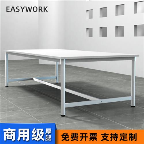 工作台大桌子裁剪台快递打包台工厂车间包装台流水线操作台装配桌