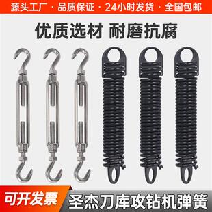 台群台一T500钻攻机拉簧圣杰刀库弹簧cnc刀库配件弹簧拉钩伸缩器