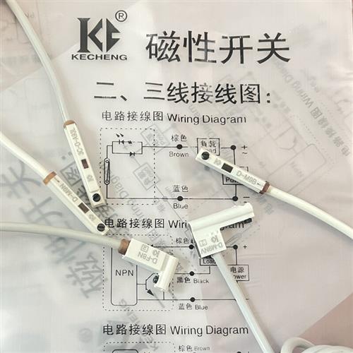 SMC气缸磁性开 关D-M9B M9N M9P M9BV M9NV A93 Z73 C73 F8B F8N