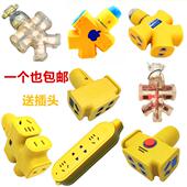 不带线工程地拖插排插防摔抗摔工地新国标插座插头大功率10 16a无