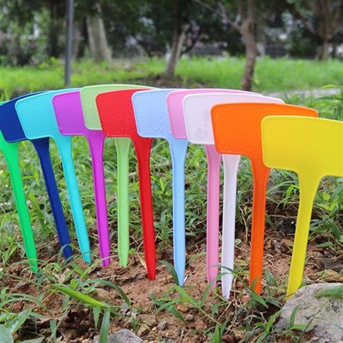 塑料加厚园艺标签花卉牌月季记号牌植物可书写扇面插地牌固定杆