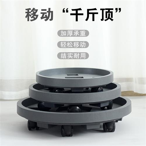 移动花盆陶瓷植物龟背竹托盘绿植底盘滚轮底座滑轮带轮轮子盆栽大