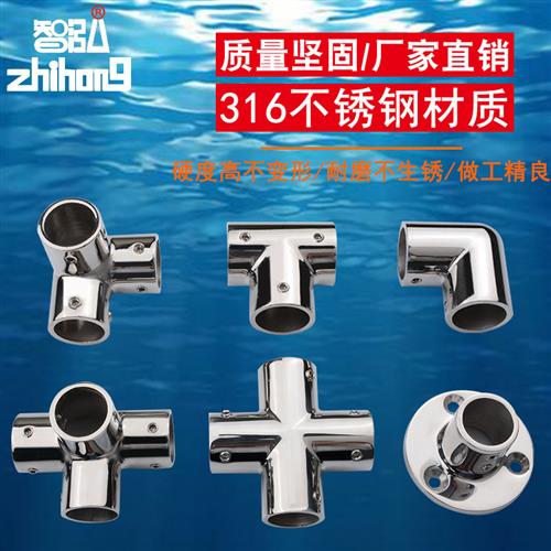 316不锈钢三通接头连接件锌合金直角四通五通六通圆管加高法兰座