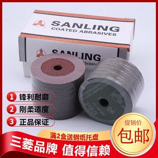 钢纸磨片4寸5寸角磨机砂纸磨片木工家具砂轮抛光打磨片100MM