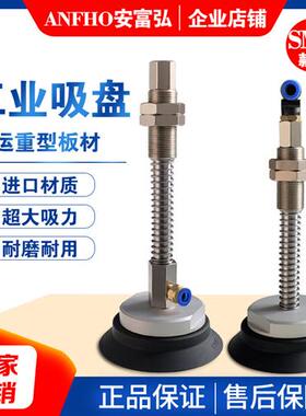 机械手真空吸盘 气动 工业 SMC ZPT H32 40 50 63 80 100 125金具