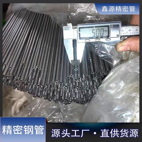 小口径毛细精密管外径4 5 6 8 9 10 11 12 13内径4-10无缝管