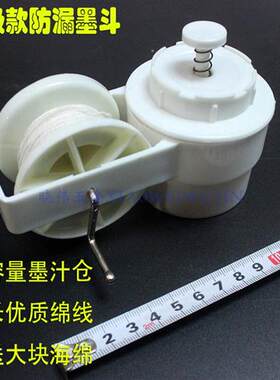 升级墨斗手摇自动划线器画线器木匠工地放线墨盒线斗弹线木工墨斗