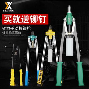 手动铆钉机拉铆枪铆钉枪家用小型拉钉拉铆枪抽芯手动工具省力卯丁