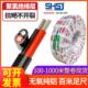 国标铝芯电线家用两芯护套线4 10平方铝线室外进户线架空电缆线