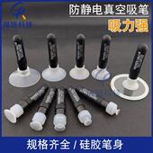 诚锐CR VAC玻璃镜片丝印耐高温手动吸盘 936防静电真空吸笔HANDI