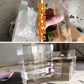 防静电高透明亚克力板PC定制彩色黑色有机玻璃PET印刷PMMA展示盒