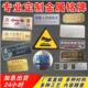 不锈钢金属uv铝牌标牌设备铭牌定做拉丝铜不锈钢标牌腐蚀丝印定制
