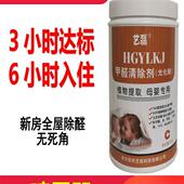 除甲醛新房家用母婴空气净化家私柜子壁纸乳胶漆去味室内专业深层