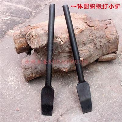 圆钢锻打小铲子一体成型移苗铲挖草药小竹笋钢铲盆栽多肉种植铁铲