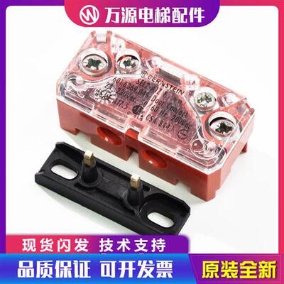 电梯配件 易升 通力伯恩斯坦接触点 副付门锁 Bernstein SEL1 2-A