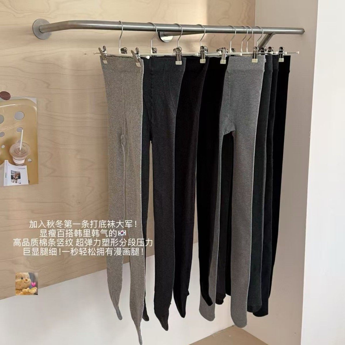 NEW TOMORROW打底裤miu系瘦腿袜高腰收腹微压瘦腿显瘦提臀保暖冬