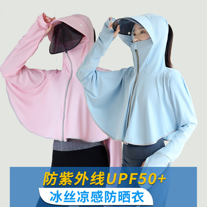电动车防晒衣女2025新款夏季骑车