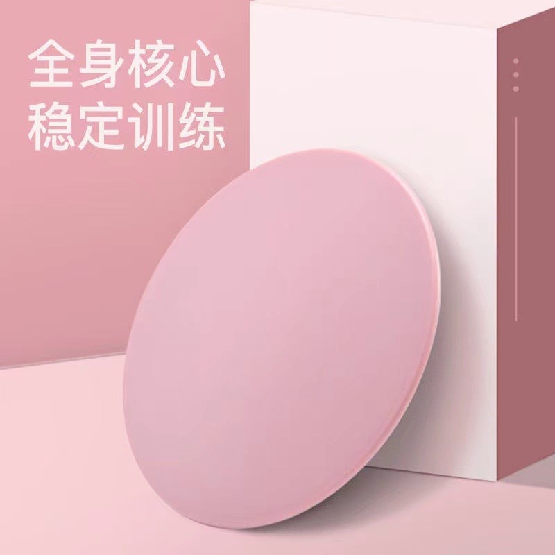 滑行盘瑜伽健身腹肌塑形家用美体运动核心训练美腿滑板滑行垫