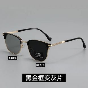 2025新款 太阳镜男款 墨镜开车专用驾驶眼睛防晒变色眼镜高级感复古