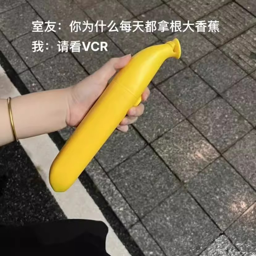 香蕉雨伞女晴雨两用折叠小巧便携搞笑儿童学生宝宝高颜值个性礼品