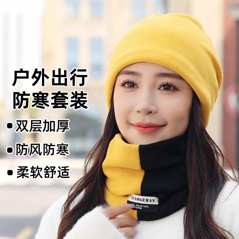 帽子围脖女秋冬两件套男包头保暖防寒拼色时尚套头帽脖套骑车防风