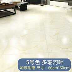 Поместить 自粘网红地板革商用加厚耐磨防水家用仿瓷砖防滑大理石pvc地板贴