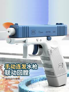 1911水枪格洛克电动呲水枪儿童打水仗玩具枪联动回膛喷水手枪男孩