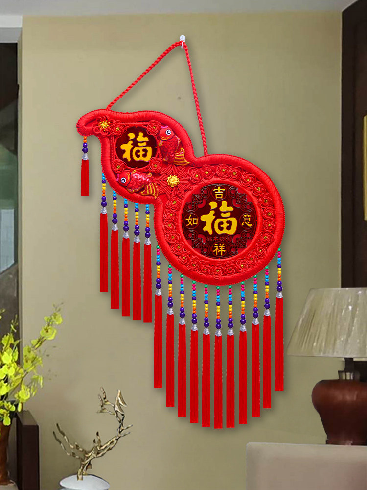 中国结葫芦挂件客厅门上桃木福字装饰玄关挂饰春节吉祥电视背景墙