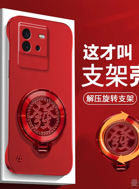 适用iQOONeo6手机壳Neo6SE支架创意保护套磨砂V2196A新年款镜头全包无边框防指纹防摔外壳高级感