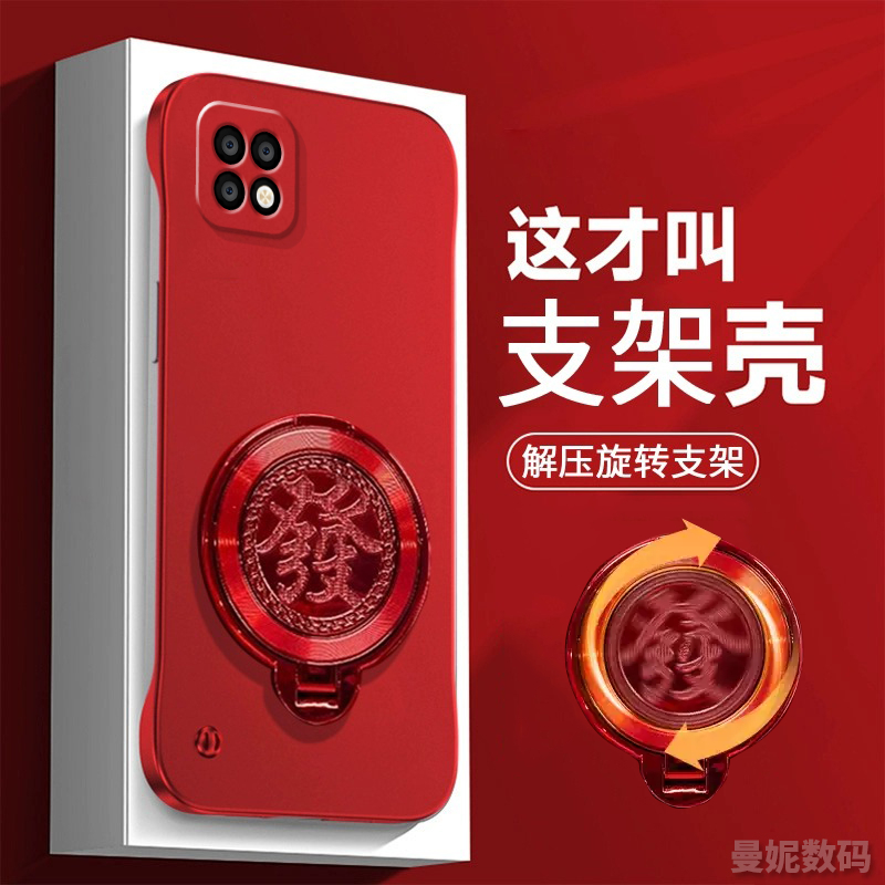 适用OPPOA535G手机壳保护套防指纹支架新年款PECM30/PECT30超薄高级感防摔创意外壳简约无边框