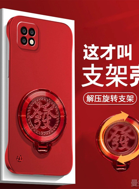 适用OPPOA535G手机壳保护套防指纹支架新年款PECM30/PECT30超薄高级感防摔创意外壳简约无边框