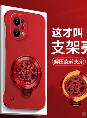 适用OPPOFindX5手机壳FindX5Pro保护套防指纹支架镜头全包PFFM10磨砂创意简约新年款防摔高级感外壳