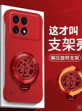 适用红米K70手机壳K70Pro保护套K70E无边框k70至尊版支架外壳2311DRK48C防摔简约超薄磨砂创意新年款镜头全包