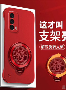 适用魅族18手机壳18X保护套18Pro镜头全包支架超薄外壳防指纹防摔新年款无边框创意高级感