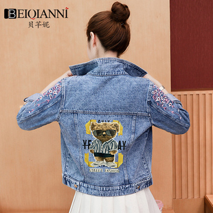 刺绣时尚图案牛仔外套女短款春秋装2024年韩版显瘦百搭夹克潮上衣