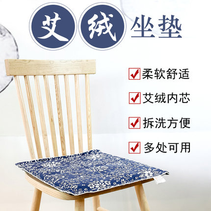 锦尚艾蕲艾绒坐垫座垫臀部蕲艾艾叶办公家用椅垫艾绒