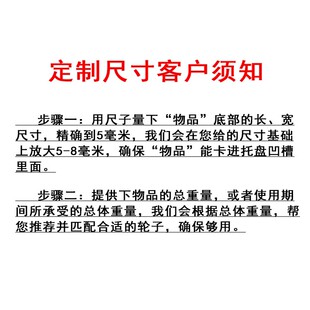 定制尺寸专拍链接