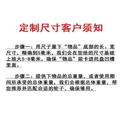 定制尺寸专拍链接