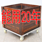 带轮可移动户外防腐木花箱定制正方形庭院室外碳化创意大花盆花槽