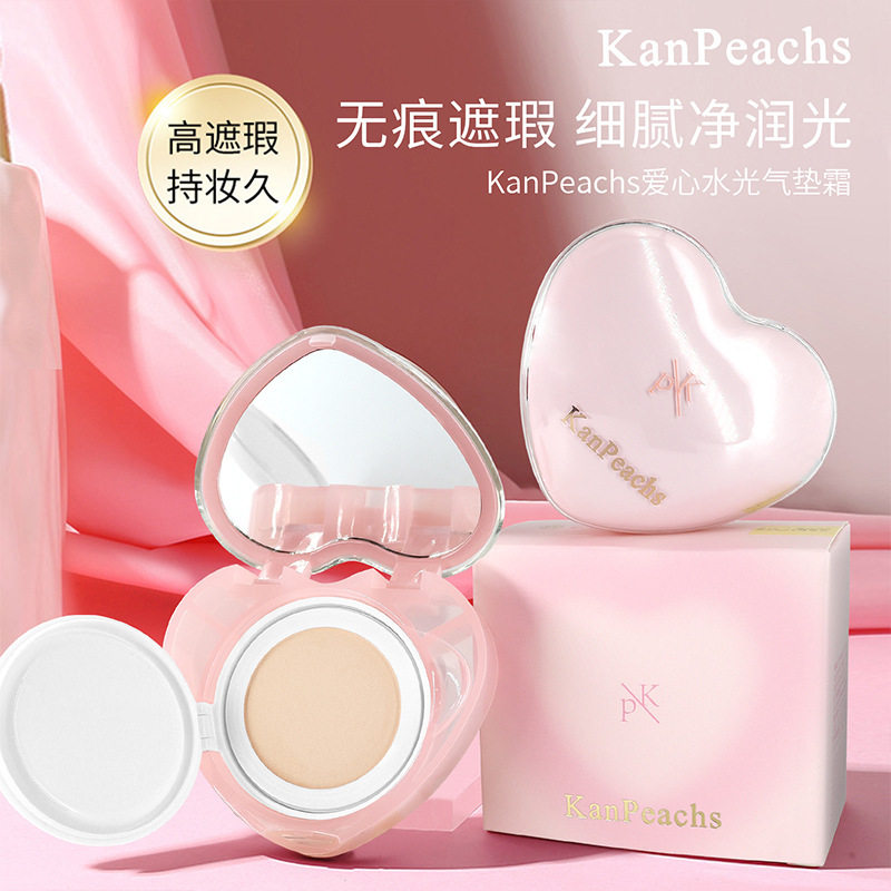 爱心水光气垫霜BB霜粉质轻薄细腻清透遮瑕修饰肤色打底霜粉底液