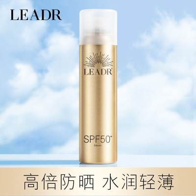 女神之美防晒喷雾SPF50+PA+++ 隔离防晒乳 提亮清爽防晒霜女150ml