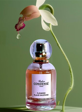 Condense珂蒂丝法国香水新桥之吻凡尔赛微风玫瑰藤下试香小样