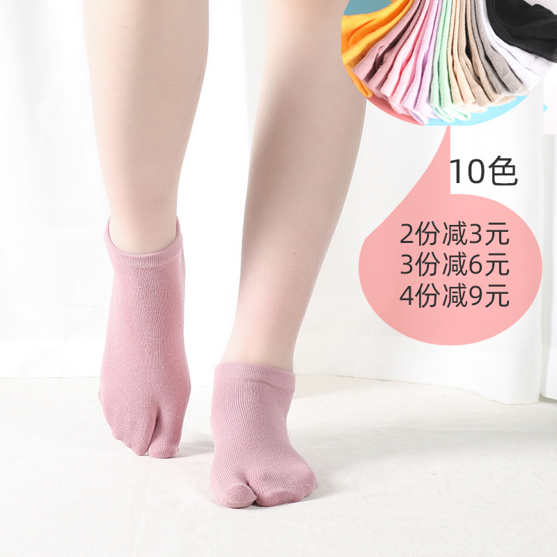 两指袜三分田分趾吸汗短筒女春秋