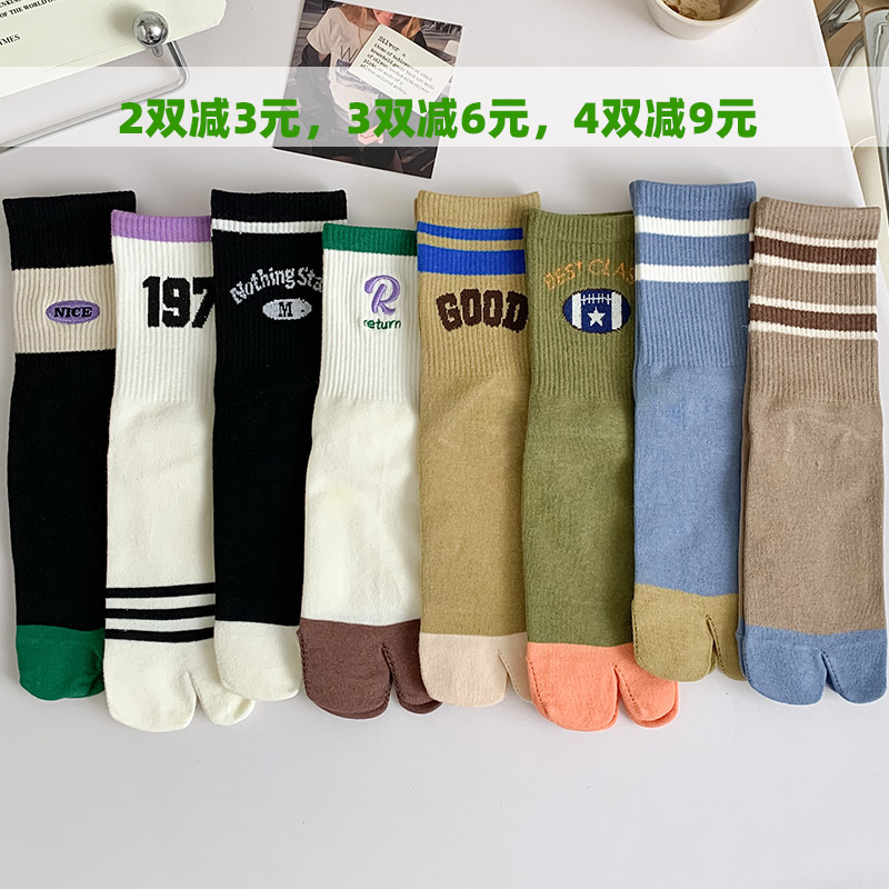 KIKI分指女棉中筒女袜卡通