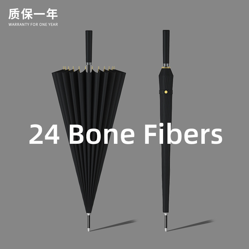 24骨自动雨伞女加大加固加厚双人三人暴雨专用长柄定制logo广告伞