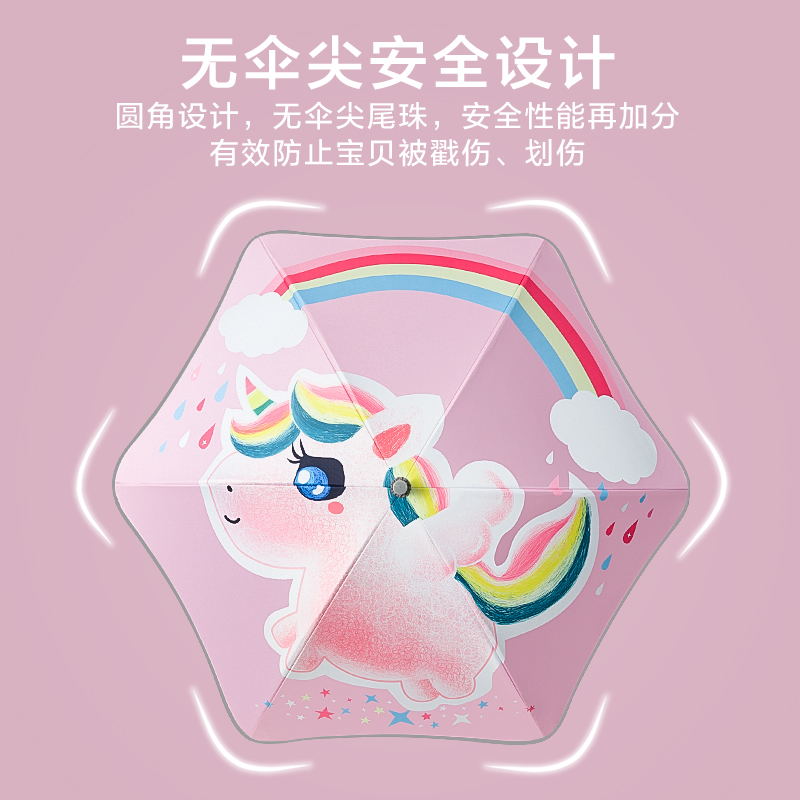 儿童雨伞长柄手绘插画