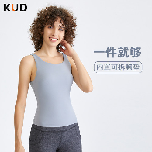 lulu瑜伽服v领u型裸感带胸垫背心
