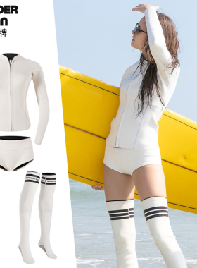 2mm潜水服分体高筒袜冲浪服防寒保暖女水母衣白色浮潜泳衣套装