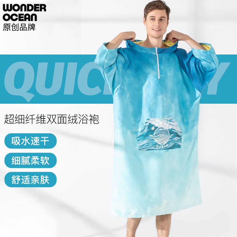 浴巾男夏天潜水游泳冲浪沙滩户外连帽防风晒斗篷原创速干吸水浴袍,运动/瑜伽/健身/球迷用品,浴巾/吸水巾,淘宝优惠券,粉丝福利购,淘宝优惠卷